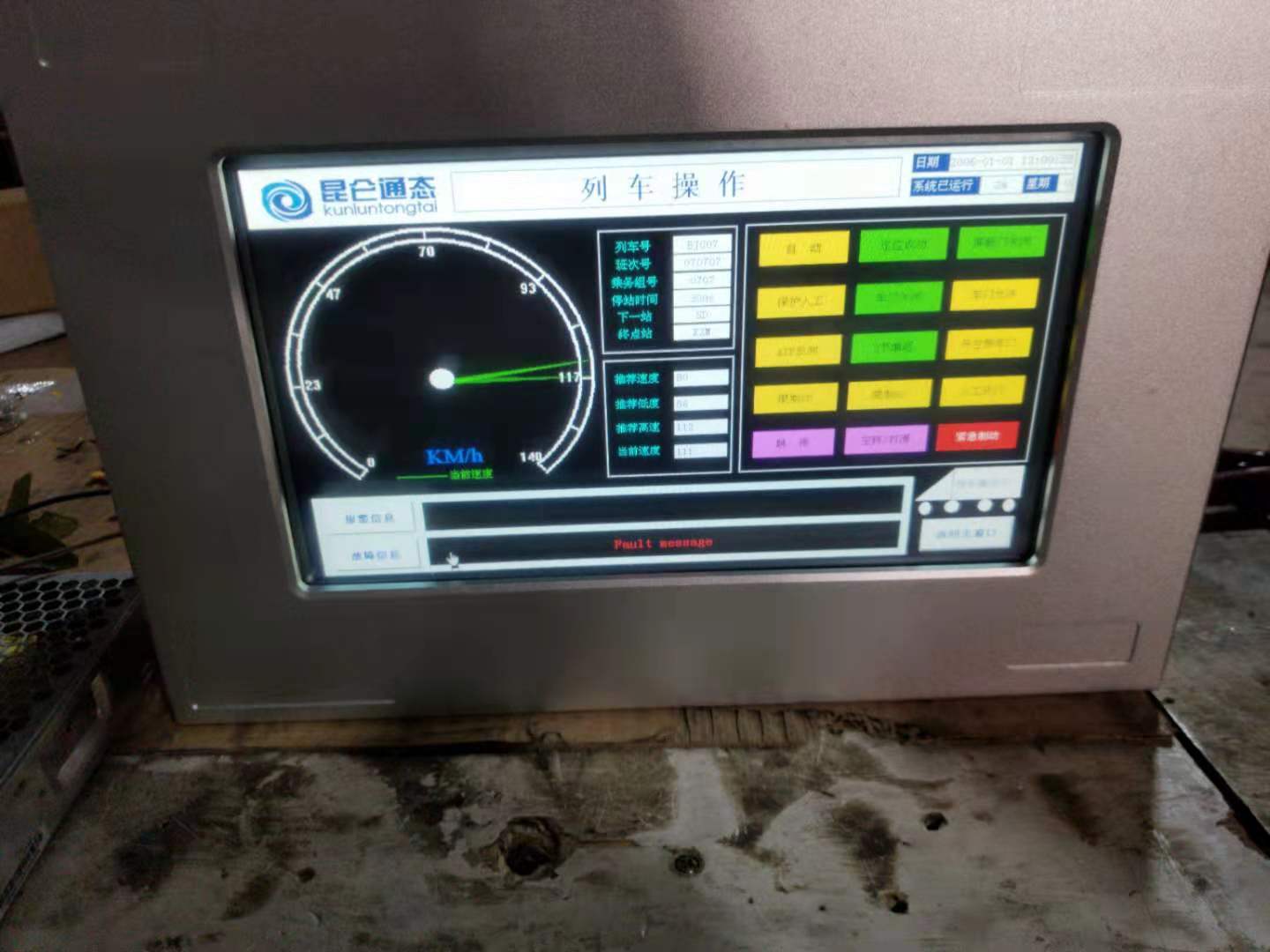 微信图片_20210514083743.jpg